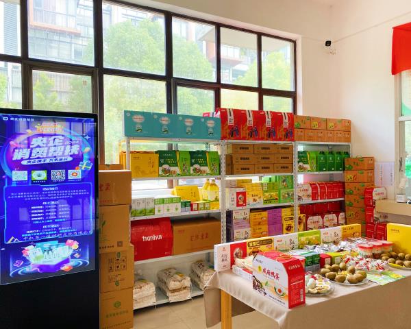 一起來Go！|助力第三屆“央企消費幫扶興農(nóng)周”，中機一院在行動